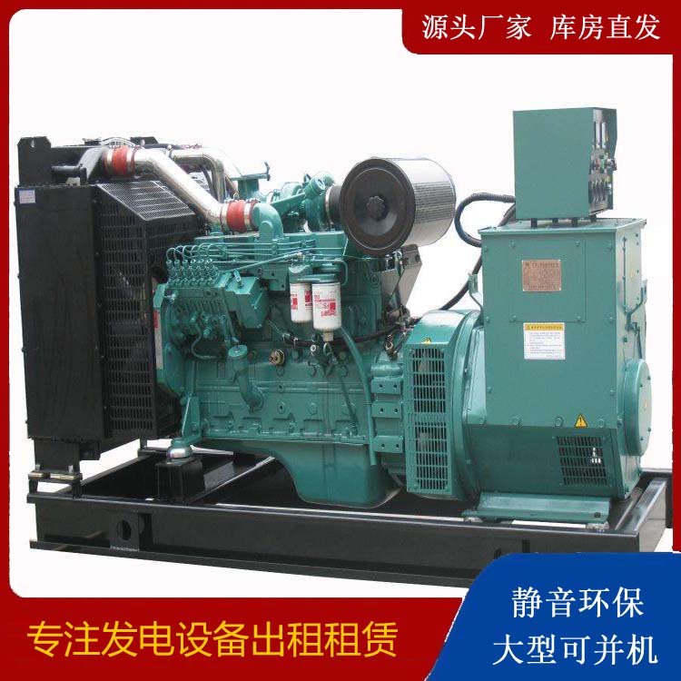 黄冈出租发电机教您康明斯发电机怎样开启