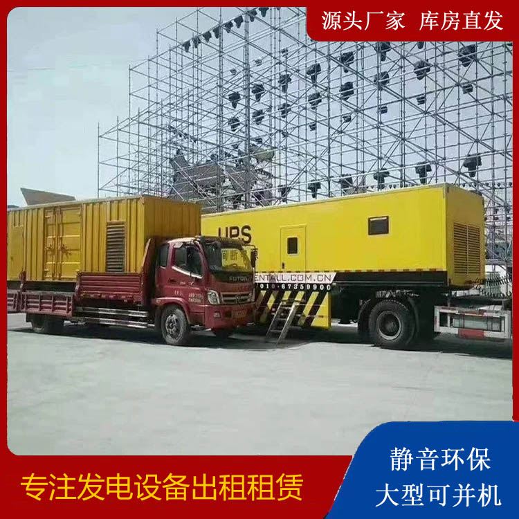 黄冈有哪些常见的发电机组输出电压类型？